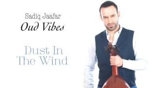 Sadiq Jaafar - Dust in the Wind (Official Audio) | صادق جعفر - غبار في مهب الريح