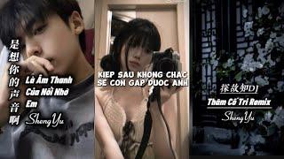 Tổng Hợp Nhạc Trung Hot Trên TikTok #music