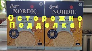 Поддельная овсянка овсяная каша нордик nordic porridge oats из цельного зерна 2020 2021 на завтрак