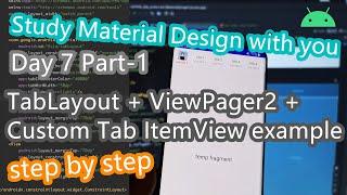 Android Material Design tutorial Day 7 part-1 TabLayout + ViewPager2 + Custom Tab ItemView example