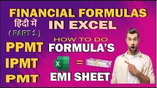 Financial formula to calculate intrest in Banking#excel in Banking#Intrest formula