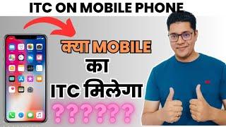 GST Input Tax Credit on Mobile Purchased|Block ITC|Condition ITC Revere on Section 18(6) #gst #input