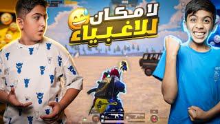 اقوى تحدي المواجه ! منو اكل عقاب  #pubgmobile