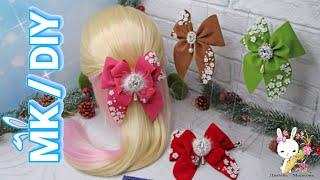 Шикарные зимние банты для своих девочек / DIY bow velvet ВeadPark.com