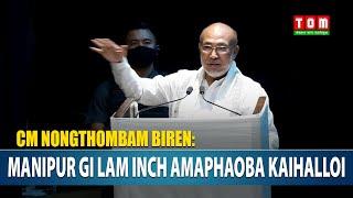 MANIPUR GI LAM INCH AMAPHAOBA KAIHALLOI: CM BIREN