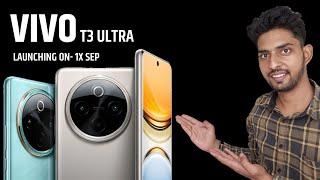 VIVO T3 ULTRA INDIA LAUNCH DATE & PRICE, VIVO T3 ULTRA CONFIRM SPECIFICATIONS & PERFORMANCE