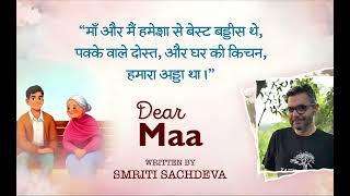 Dear Maa | Written By Smriti Sachdeva | YKIB  Season 7 | Neelesh Misra