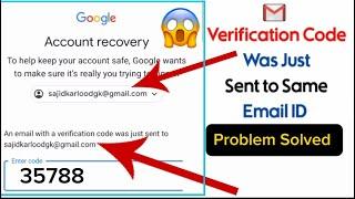 An Email with a verification code was just sent to same email Problem