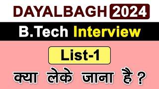 Dayalbagh Admission B.Tech Interview 2024 | Dayalbagh BTech Admission Interview Start
