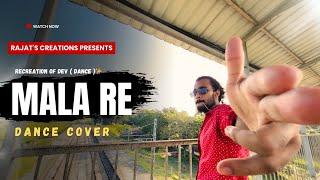 Mala re ( মালা রে ) || Recreate Dev || Dance Cover || Rajat's Creation || Romeo || Happy Diwali ||