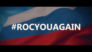 Клип в поддержку олимпийской сборной России #ROCYOUAGAIN