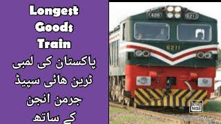 Pakistan Longest Goods Train cross Abdul Hakim Railway station | Trains lover Official | Pakistan