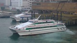 Hong Kong China Ferry Terminal  (Part 4)