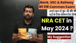 NRA CET in May 2024 ? My Suggestion || Common Exam for Bank, SSC and Railway || Aashish Arora