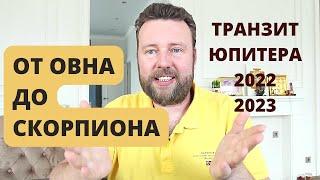 КОМУ ПОВЕЗЕТ А КТО ПОТЕРЯЕТ? ТРАНЗИТ ЮПИТЕРА В РЫБАХ - ПРОГНОЗ ДЛЯ ЗНАКОВ.