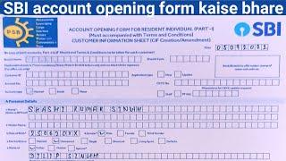 SBI account opening form kaise bhare | How to fill account opening form of SBI ||