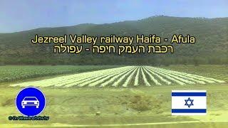 Train ride Israel Railways Jezreel Valley railway Haifa Afula 4K רכבת ישראל רכבת העמק חיפה עפולה