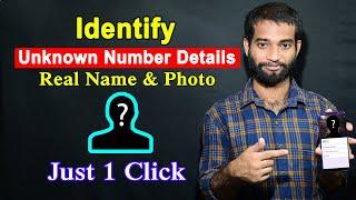 Identify Unknown Numbers Real Name Without Truecaller | TOP 6 TRICKS | 100% Real |