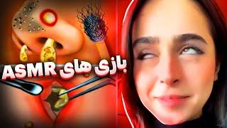 5 تا از بهترین بازی های موبایل تو سبک ای اس ام ار (ASMR) | گیم شبیه ساز اسلایم