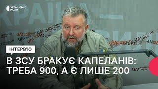 Як капелани замінюють психологів та допомагають військовим на полі бою?