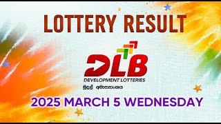 2025-03-05| DLB Lottery Show | Tamil