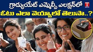 How To Cast Vote In Graduate MLC Elections |  T News