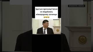 ️Щось явно йде не по плану диктатора #shorts