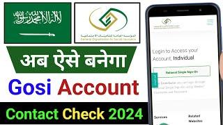 Gosi Registration 2024 | how to create gosi account | gosi account kaise banaye 2024