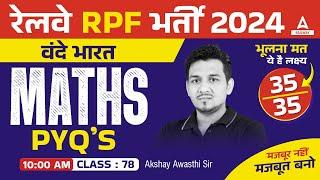 RPF Math Class 2024 | RPF Maths Previous Year Question Paper | RPF Maths by Akshay Sir #78