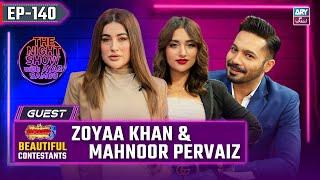 The Night Show with Ayaz Samoo | Zoyaa Khan & Mahnoor Pervaiz | EP 140 | 26 Oct 2024 | ARY Zindagi