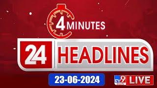 4 Minutes 24 Headlines LIVE | Top News | 23-06-2024 - TV9 Exclusive