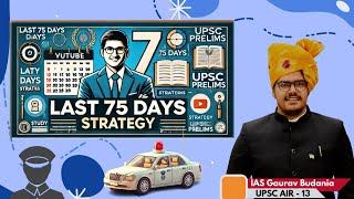 LAST 75 days for UPSC PRELIMS | STRATEGY | MISTAKES AND D-DAY 