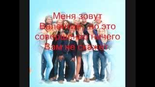 Время и моё отношение к нему.wmv