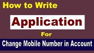 Application to bank manager to change mobile number in account | Mobile number change request letter