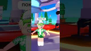 А что выбрали бы вы? #rbxtree #roblox #роблоксеры #робуксы #robux #plzdonate