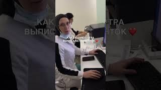 Тихо подкралась , Карина Тиграновна испугалась от неожиданности 