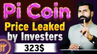 Pi Coin Price Leaked by Investers | Pi Network Price | Pi Price Update Crypto News Hindi | Albarizon