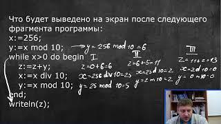 Контрольная по программированию | 8 класс | Информатика