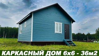 Каркасный дом 6х6, 36м2