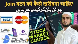 Hamara Halal Stock YouTube Join button kaise joi kre || stock market || Tokeer ziya