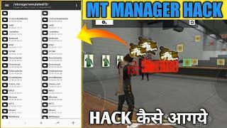 How to set up obb Hack file MT manager | MT manager apply process | free fire hack file apply proces