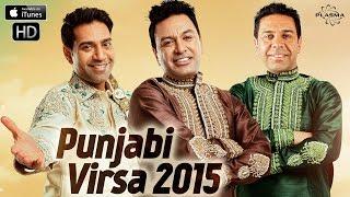 Punjabi Virsa 2015 Auckland - Full Length