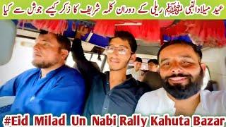 Zikar Kalma Sharif | Eid Milad Un Nabi Rally Kahuta Bazar Vlog Part 3