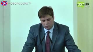 Харьков не признаёт Россию агрессором