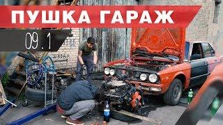 Турбодед! Корч из BMW E28 на 400 л.с.!