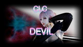 VAM MMD R18 - CLC (씨엘씨) - Devil [4K/60]