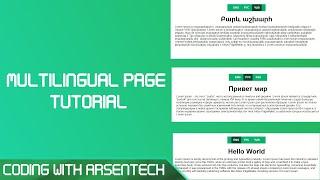 Multilingual Page Tutorial [HTML, CSS, JS]