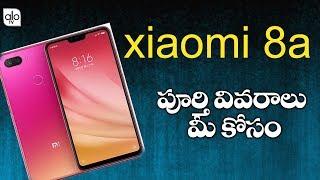 Xiaomi Redmi 8A - Price & Launch Date in India, Full Specifications | Mi8A First Impression | ALO TV