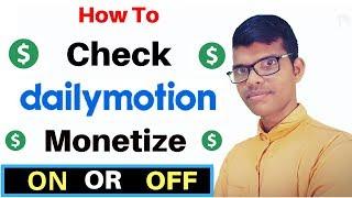 dailymotion video ads not showing | monetization enable kaise kare 2023