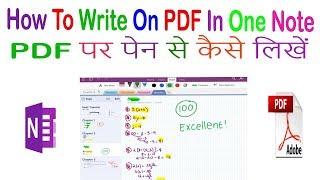 How To Directly Draw or Write On PDF Files With Pen/How To Open A PDF  File In MS Office One note#01